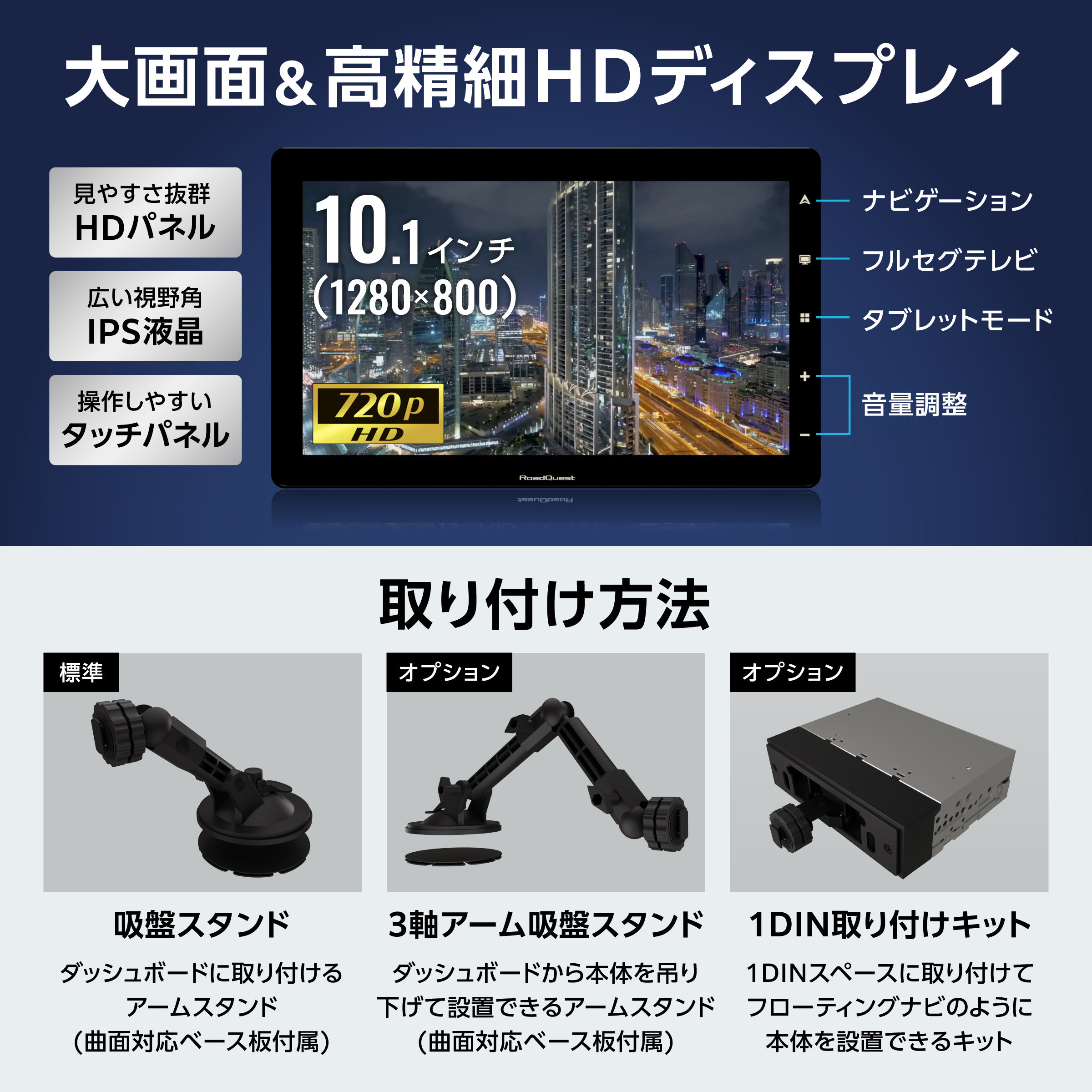 RQ-G10-c0 - ポータブルカーナビ RoadQuest[ロードクエスト RQ-G10-c0 - ポータブルカーナビ RoadQuest[ロードクエスト