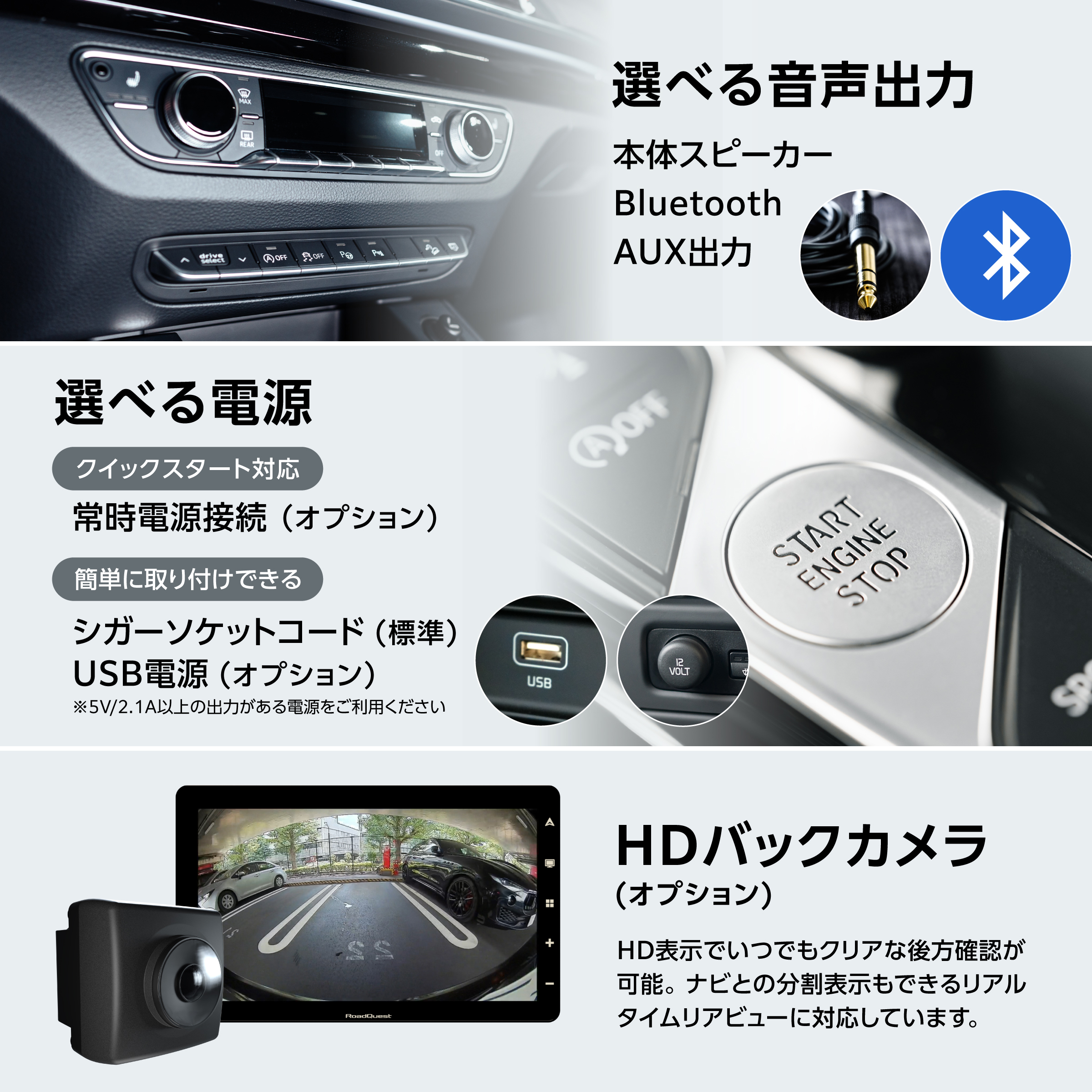 Amazon.co.jp: RoadQuest 8インチ ポータブルナビ カーナビ