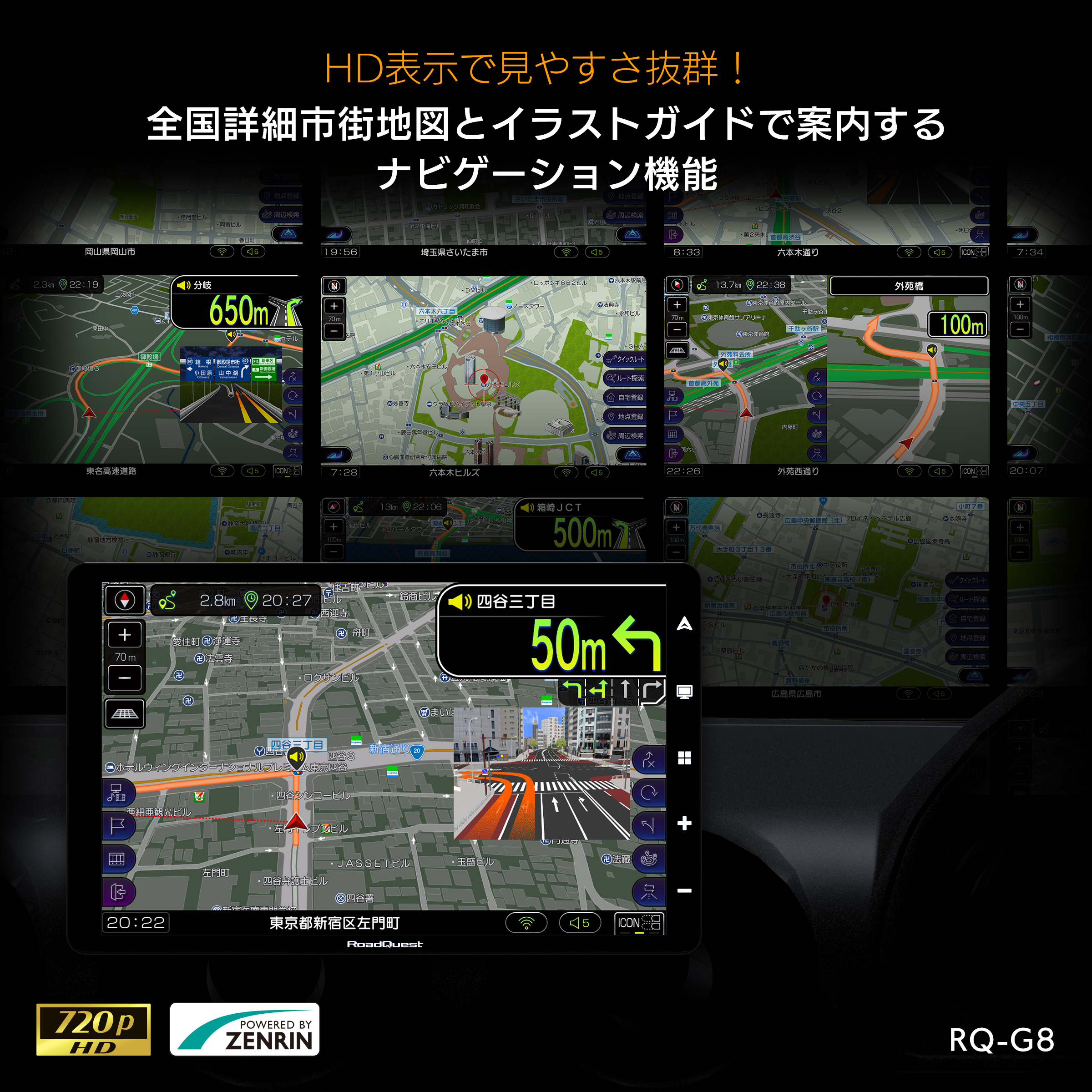 全国詳細市街地図とイラストガイドで案内するナビゲーション機能