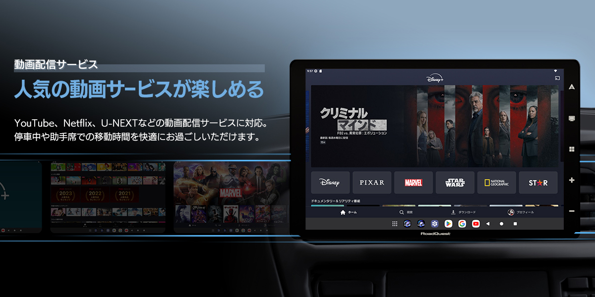 動画配信サービス