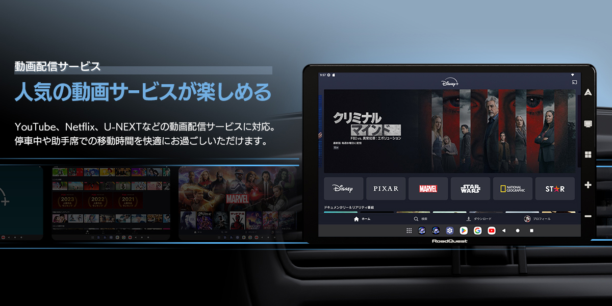 動画配信サービス