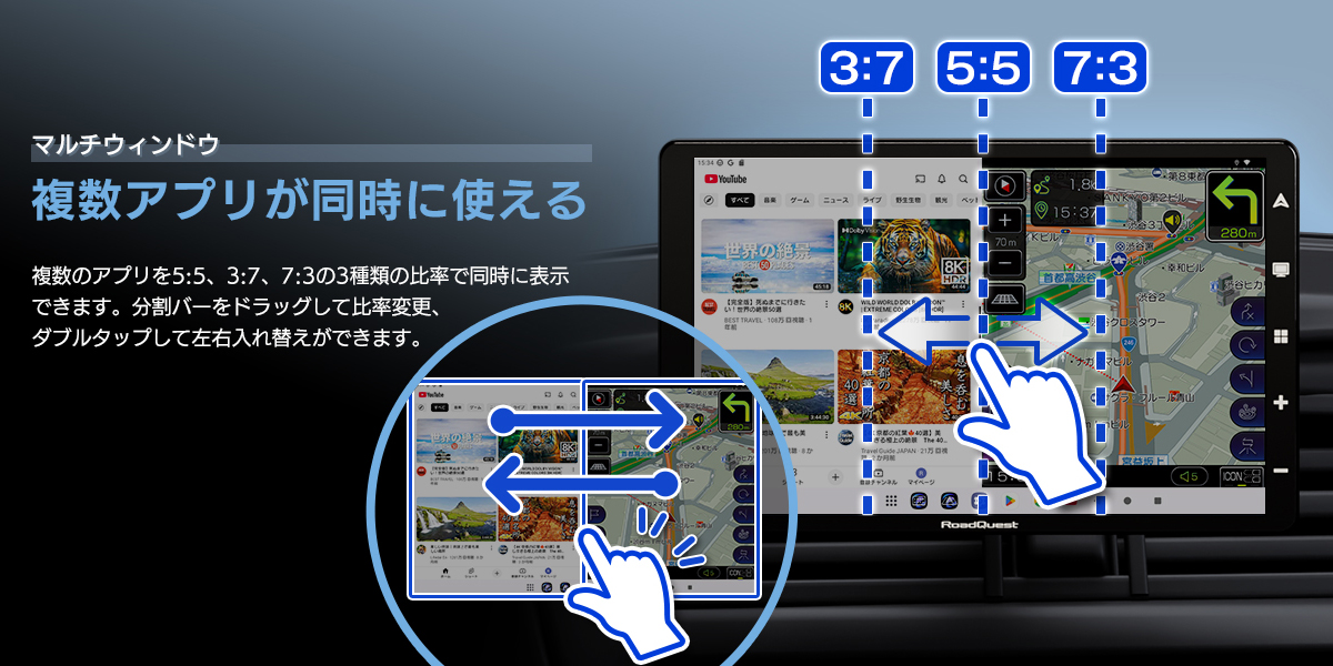 マルチウィンドウ