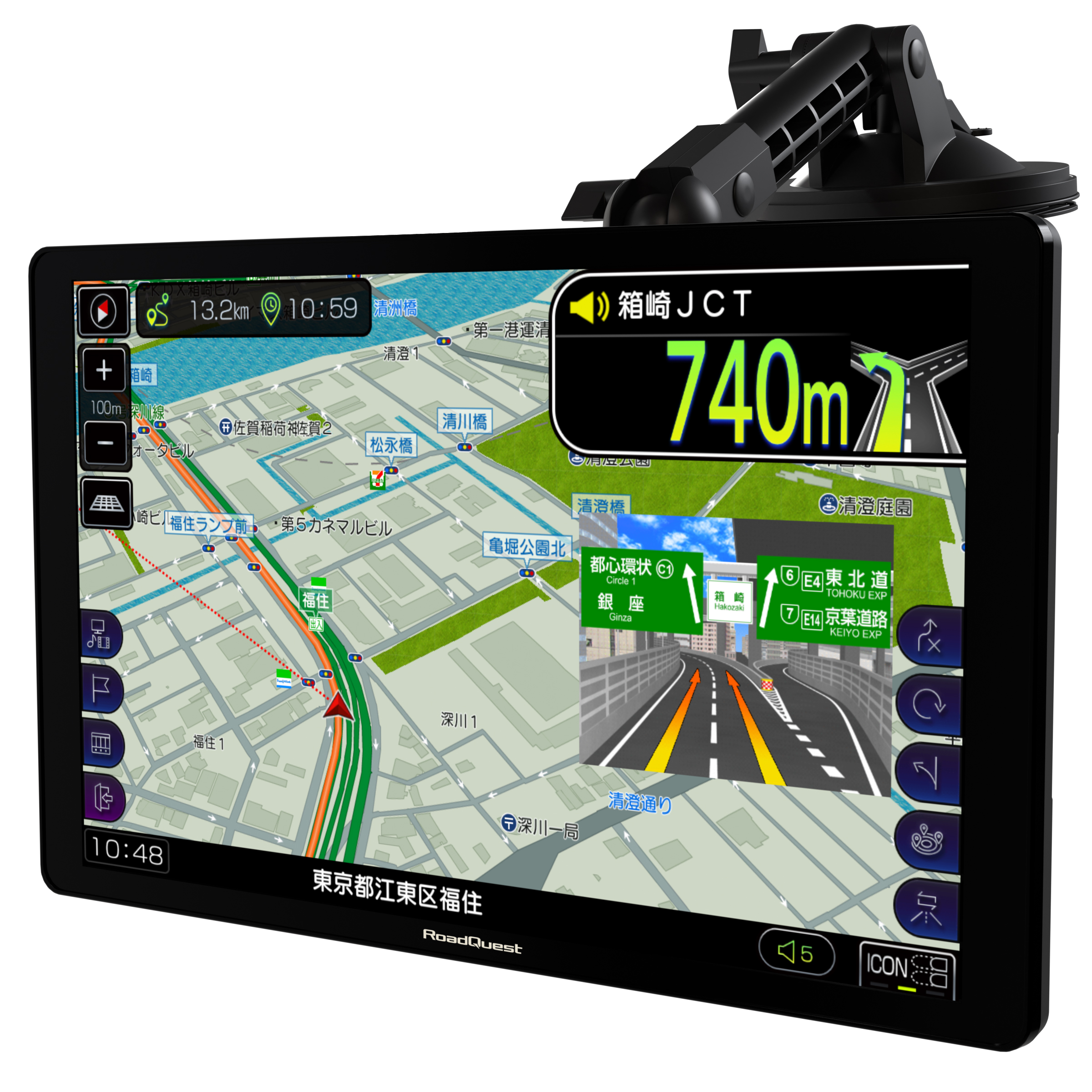 rq-s10c
